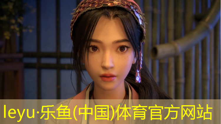 <strong>乐鱼体育官方网站,壹恒塑胶跑道</strong>