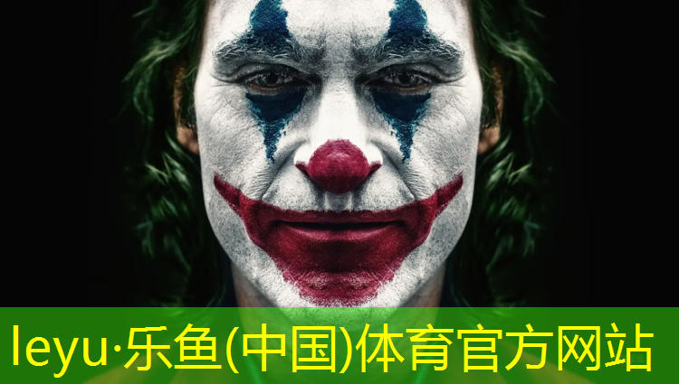 <strong>乐鱼体育,塑胶跑道管白管</strong>