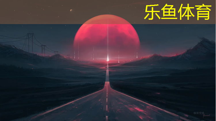 无锡羽毛球场塑胶跑道多长